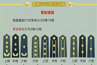 新万博体育app平台下载官网截图4